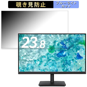 acer V247YEbmipxv ������ 23.8�C���` 16:9 �`�����h�~ �v���C�o�V�[�t�B���^�[ �u���[���C�g�J�b�g �ی�t�B���� �A���`�O���A �^�u�E�S���V�[����