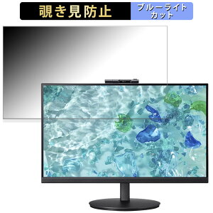 acer CB242YD3bmiprcx ������ 23.8�C���` 16:9 �`�����h�~ �v���C�o�V�[�t�B���^�[ �u���[���C�g�J�b�g �ی�t�B���� �A���`�O���A �^�u�E�S���V�[����