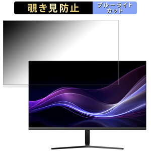 �y�|�C���g2�{�z aiwa display B27 ������ 27�C���` 16:9 �`�����h�~ �v���C�o�V�[�t�B���^�[ �u���[���C�g�J�b�g �ی�t�B���� �A���`�O���A �^�u�E�S���V�[����