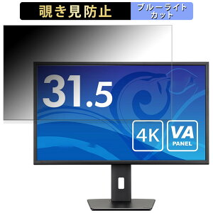 y|Cg2{z iiyama XB3288UHSU-B5  31.5C` 16:9 `h~ vCoV[tB^[ u[CgJbg یtB A`OA ^uESV[