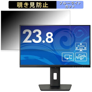 iiyama ProLite XUB2492HSU-B5H ������ 23.8�C���` 16:9 �`�����h�~ �v���C�o�V�[�t�B���^�[ �u���[���C�g�J�b�g �ی�t�B���� �A���`�O���A �^�u�E�S���V�[����