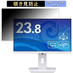 iiyama ProLite XUB2492HSU-W5K ������ 23.8�C���` 16:9 �`�����h�~ �v���C�o�V�[�t�B���^�[ �u���[���C�g�J�b�g �ی�t�B���� �A���`�O���A �^�u�E�S���V�[����