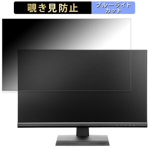 �y�|�C���g2�{�z PRINCETON PTF-B241W-WH/PTF-B241W-BK ������ 23.8�C���` 16:9 �`�����h�~ �v���C�o�V�[�t�B���^�[ �u���[���C�g�J�b�g �ی�t�B���� �A���`�O���A �^�u�E�S���V�[����