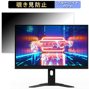 GIGABYTE M27U ������ 27�C���` 16:9 �`�����h�~ �v���C�o�V�[�t�B���^�[ �u���[���C�g�J�b�g �ی�t�B���� �A���`�O���A �^�u�E�S���V�[����