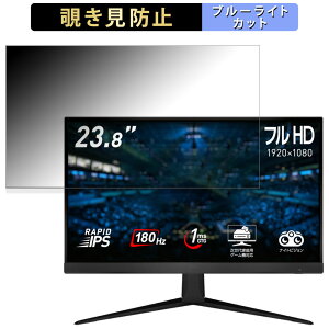 �y�|�C���g2�{�z MSI G2412F ������ 23.8�C���` 16:9 �`�����h�~ �v���C�o�V�[�t�B���^�[ �u���[���C�g�J�b�g �ی�t�B���� �A���`�O���A �^�u�E�S���V�[����