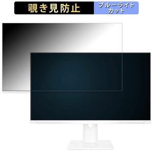 JAPANNEXT JN-IPS2381FHDR-HSP-W ������ 23.8�C���` 16:9 �`�����h�~ �v���C�o�V�[�t�B���^�[ �u���[���C�g�J�b�g �ی�t�B���� �A���`�O���A �^�u�E�S���V�[����