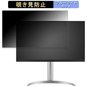 LG 27UQ850V-W ������ 27�C���` 16:9 �`�����h�~ �v���C�o�V�[�t�B���^�[ �u���[���C�g�J�b�g �ی�t�B���� �A���`�O���A �^�u�E�S���V�[����