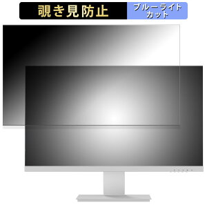 �y�|�C���g2�{�z Pixio PX259 Prime White ������ 24.5�C���` 16:9 �`�����h�~ �v���C�o�V�[�t�B���^�[ �u���[���C�g�J�b�g �ی�t�B���� �A���`�O���A �^�u�E�S���V�[����