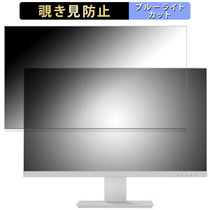 Pixio PX259 Advanced White ������ 24.5�C���` 16:9 �`�����h�~ �v���C�o�V�[�t�B���^�[ �u���[���C�g�J�b�g �ی�t�B���� �A���`�O���A �^�u�E�S���V�[����