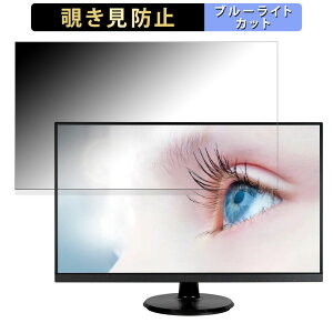 �y�|�C���g2�{�z ASUS VA27DQZ ������ 27�C���` 16:9 �`�����h�~ �v���C�o�V�[�t�B���^�[ �u���[���C�g�J�b�g �ی�t�B���� �A���`�O���A �^�u�E�S���V�[����