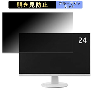 NEC LCD-L242F / LCD-L242F-BK  23.8C` 16:9 `h~ vCoV[tB^[ u[CgJbg یtB A`OA ^uESV[