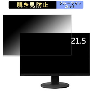 NEC LCD-L222F / LCD-L222F-BK  21.5C` 16:9 `h~ vCoV[tB^[ u[CgJbg یtB A`OA ^uESV[