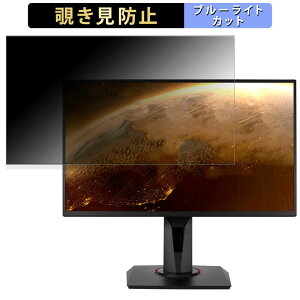 ASUS TUF Gaming VG258QM  24.5C` 16:9 `h~ vCoV[tB^[ u[CgJbg یtB A`OA ^uESV[