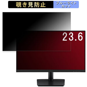 �y8/11 1:59�� �|�C���g2�{�z ViewSonic VA2409-MHU-7 ������ 23.6�C���` 16:9 �`�����h�~ �v���C�o�V�[�t�B���^�[ �u���[���C�g�J�b�g �ی�t�B���� �A���`�O���A �^�u�E�S���V�[����
