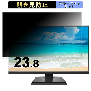 IODATA DI-A241DB  23.8C` 16:9 `h~ vCoV[tB^[ u[CgJbg یtB A`OA ^uESV[