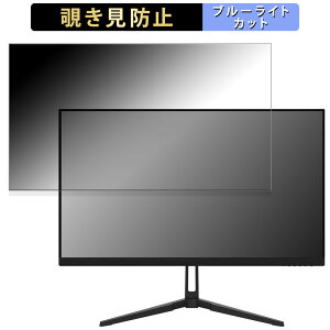 JAPANNEXT JN-VG245FHDR240 ������ 24.5�C���` 16:9 �`�����h�~ �v���C�o�V�[�t�B���^�[ �u���[���C�g�J�b�g �ی�t�B���� �A���`�O���A �^�u�E�S���V�[����