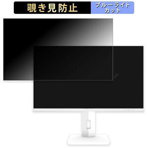 �y�|�C���g2�{�z JAPANNEXT JN-IPS27UHDR-C65W-HSP-W ������ 27�C���` 16:9 �`�����h�~ �v���C�o�V�[�t�B���^�[ �u���[���C�g�J�b�g �ی�t�B���� �A���`�O���A �^�u�E�S���V�[����