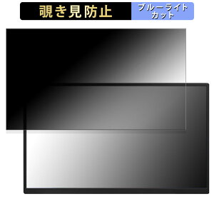 Acouto 18.5�C���` ���o�C�����j�^�[ Zen18 ������ 18.5�C���` 16:9 �`�����h�~ �v���C�o�V�[�t�B���^�[ �u���[���C�g�J�b�g �ی�t�B���� �A���`�O���A �^�u�E�S���V�[����