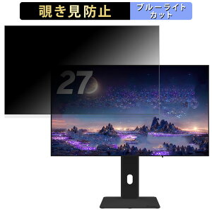 �y�|�C���g2�{�z Pixio PX277 OLEDMAX ������ 27�C���` 16:9 �`�����h�~ �v���C�o�V�[�t�B���^�[ �u���[���C�g�J�b�g �ی�t�B���� �A���`�O���A �^�u�E�S���V�[����