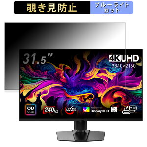 y|Cg2{z MSI MPG 321URX QD-OLED / MPG 321URXW QD-OLED  31.5C` 16:9 `h~ vCoV[tB^[ u[CgJbg یtB A`OA ^uESV[