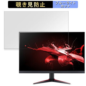 acer VG220QE3bmiix ������ 21.5�C���` 16:9 �`�����h�~ �v���C�o�V�[�t�B���^�[ �u���[���C�g�J�b�g �ی�t�B���� �A���`�O���A �^�u�E�S���V�[����