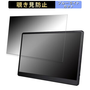 WINTEN WT-156PA-BK ������ 15.6�C���` 16:9 �`�����h�~ �v���C�o�V�[�t�B���^�[ �u���[���C�g�J�b�g �ی�t�B���� �A���`�O���A �^�u�E�S���V�[����