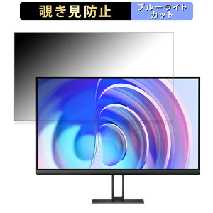 Xiaomi ���j�^�[ A24i ������ 23.8�C���` 16:9 �`�����h�~ �v���C�o�V�[�t�B���^�[ �u���[���C�g�J�b�g �ی�t�B���� �A���`�O���A �^�u�E�S���V�[����