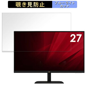 �y�|�C���g2�{�z ViewSonic VA2736-MH-7 ������ 27�C���` 16:9 �`�����h�~ �v���C�o�V�[�t�B���^�[ �u���[���C�g�J�b�g �ی�t�B���� �A���`�O���A �^�u�E�S���V�[����