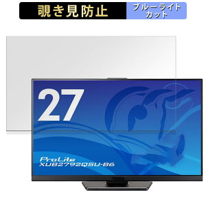 y|Cg2{z iiyama ProLite XUB2792QSU-B6  27C` 16:9 `h~ vCoV[tB^[ u[CgJbg یtB A`OA ^uESV[