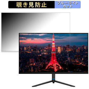 �y���������}���\���|�C���g2�{�z JAPANNEXT JN-i315QR-HSP ������ 31.5�C���` 16:9 �`�����h�~ �v���C�o�V�[�t�B���^�[ �u���[���C�g�J�b�g �ی�t�B���� �A���`�O���A �^�u�E�S���V�[����