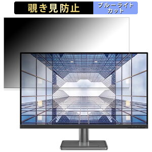 �y7/26 1:59�� �|�C���g2�{�z Lenovo L32p-30 ������ 31.5�C���` 16:9 �`�����h�~ �v���C�o�V�[�t�B���^�[ �u���[���C�g�J�b�g �ی�t�B���� �A���`�O���A �^�u�E�S���V�[����