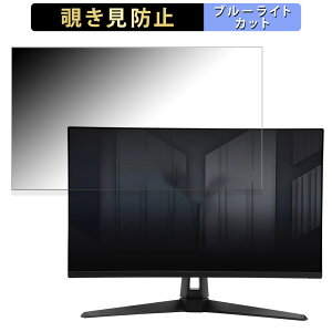 �y�|�C���g2�{�z ASUS VG27AQ3A ������ 27�C���` 16:9 �`�����h�~ �v���C�o�V�[�t�B���^�[ �u���[���C�g�J�b�g �ی�t�B���� �A���`�O���A �^�u�E�S���V�[����