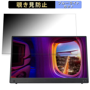 ASUS ZenScreen MB16AHG  15.6C` 16:9 `h~ vCoV[tB^[ u[CgJbg یtB A`OA ^uESV[