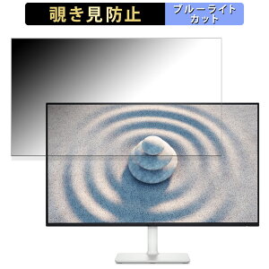Dell S2725H ������ 27�C���` 16:9 �`�����h�~ �v���C�o�V�[�t�B���^�[ �u���[���C�g�J�b�g �ی�t�B���� �A���`�O���A �^�u�E�S���V�[����
