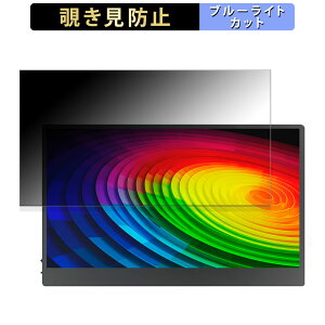 JAPANNEXT JN-MD-OLED156UHDR-T ������ 15.6�C���` 16:9 �`�����h�~ �v���C�o�V�[�t�B���^�[ �u���[���C�g�J�b�g �ی�t�B���� �A���`�O���A �^�u�E�S���V�[����