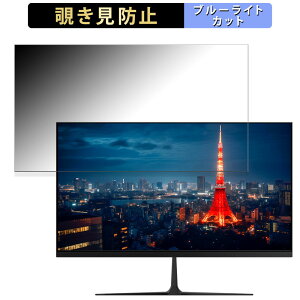 JAPANNEXT JN-i2382FHD-C65W ������ 23.8�C���` 16:9 �`�����h�~ �v���C�o�V�[�t�B���^�[ �u���[���C�g�J�b�g �ی�t�B���� �A���`�O���A �^�u�E�S���V�[����