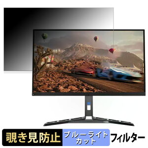 �y�|�C���g2�{�z Lenovo Legion Y32p-30 ������ 31.5�C���` 16:9 �`�����h�~ �v���C�o�V�[�t�B���^�[ �u���[���C�g�J�b�g �ی�t�B���� �A���`�O���A �^�u�E�S���V�[����