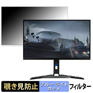 �y�|�C���g2�{�z Lenovo Legion Y27-30 ������ 27�C���` 16:9 �`�����h�~ �v���C�o�V�[�t�B���^�[ �u���[���C�g�J�b�g �ی�t�B���� �A���`�O���A �^�u�E�S���V�[����