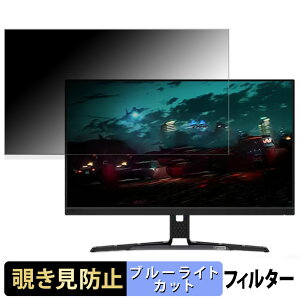 �y�|�C���g2�{�z Lenovo Legion Y27h-30 ������ 27�C���` 16:9 �`�����h�~ �v���C�o�V�[�t�B���^�[ �u���[���C�g�J�b�g �ی�t�B���� �A���`�O���A �^�u�E�S���V�[����