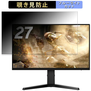 �y�|�C���g2�{�z Pixio PX277 Prime Neo ������ 27�C���` 16:9 �`�����h�~ �v���C�o�V�[�t�B���^�[ �u���[���C�g�J�b�g �ی�t�B���� �A���`�O���A �^�u�E�S���V�[����