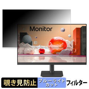 �y�|�C���g2�{�z LG 25MS500-B ������ 24.5�C���` 16:9 �`�����h�~ �v���C�o�V�[�t�B���^�[ �u���[���C�g�J�b�g �ی�t�B���� �A���`�O���A �^�u�E�S���V�[����