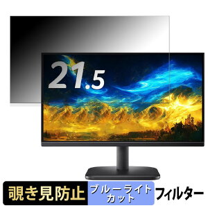 acer EK221QE3bi ������ 21.5�C���` 16:9 �`�����h�~ �v���C�o�V�[�t�B���^�[ �u���[���C�g�J�b�g �ی�t�B���� �A���`�O���A �^�u�E�S���V�[����