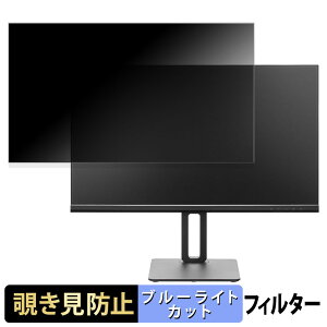 �y�|�C���g2�{�z PRINCETON PTF-B271WS-BK ������ 27�C���` 16:9 �`�����h�~ �v���C�o�V�[�t�B���^�[ �u���[���C�g�J�b�g �ی�t�B���� �A���`�O���A �^�u�E�S���V�[����