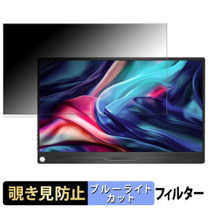 �y�|�C���g2�{�z JAPANNEXT JN-MD-IPS133WUXGAR ������ 13.3�C���` 16:10 �`�����h�~ �v���C�o�V�[�t�B���^�[ �u���[���C�g�J�b�g �ی�t�B���� �A���`�O���A �^�u�E�S���V�[����