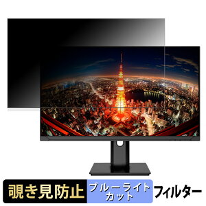 �y�|�C���g2�{�z JAPANNEXT JN-IPS2710UHDR-HSP ������ 27�C���` 16:9 �`�����h�~ �v���C�o�V�[�t�B���^�[ �u���[���C�g�J�b�g �ی�t�B���� �A���`�O���A �^�u�E�S���V�[����