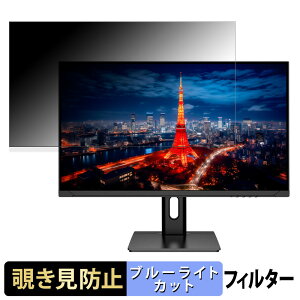 �y�|�C���g2�{�z JAPANNEXT JN-IPS238F-H-C65W ������ 23.8�C���` 16:9 �`�����h�~ �v���C�o�V�[�t�B���^�[ �u���[���C�g�J�b�g �ی�t�B���� �A���`�O���A �^�u�E�S���V�[����