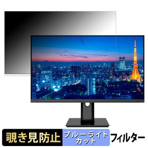 �y�|�C���g2�{�z JAPANNEXT JN-IPS270U-H-C65W ������ 27�C���` 16:9 �`�����h�~ �v���C�o�V�[�t�B���^�[ �u���[���C�g�J�b�g �ی�t�B���� �A���`�O���A �^�u�E�S���V�[����