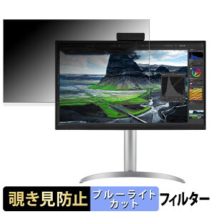 �y�|�C���g2�{�z LG 27UQ85RV-W ������ 27�C���` 16:9 �`�����h�~ �v���C�o�V�[�t�B���^�[ �u���[���C�g�J�b�g �ی�t�B���� �A���`�O���A �^�u�E�S���V�[����