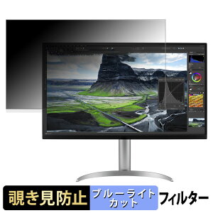 �y�|�C���g2�{�z LG 32UQ85RV-W ������ 31.5�C���` 16:9 �`�����h�~ �v���C�o�V�[�t�B���^�[ �u���[���C�g�J�b�g �ی�t�B���� �A���`�O���A �^�u�E�S���V�[����