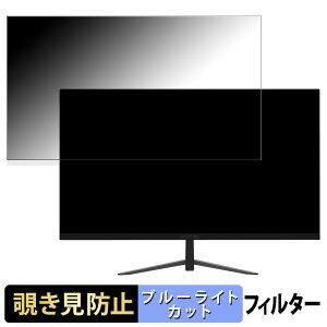 FFF SMART LIFE CONNECTED FFF-LD25G6 ������ 24.5�C���` 16:9 �`�����h�~ �v���C�o�V�[�t�B���^�[ �u���[���C�g�J�b�g �ی�t�B���� �A���`�O���A �^�u�E�S���V�[����